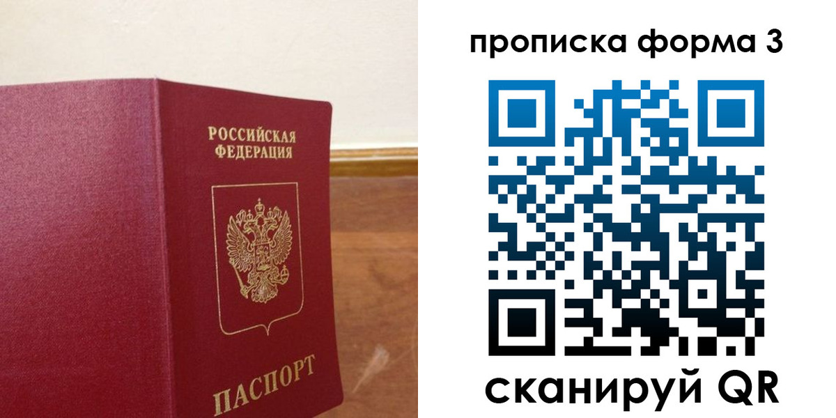 регистрация в Чусовом