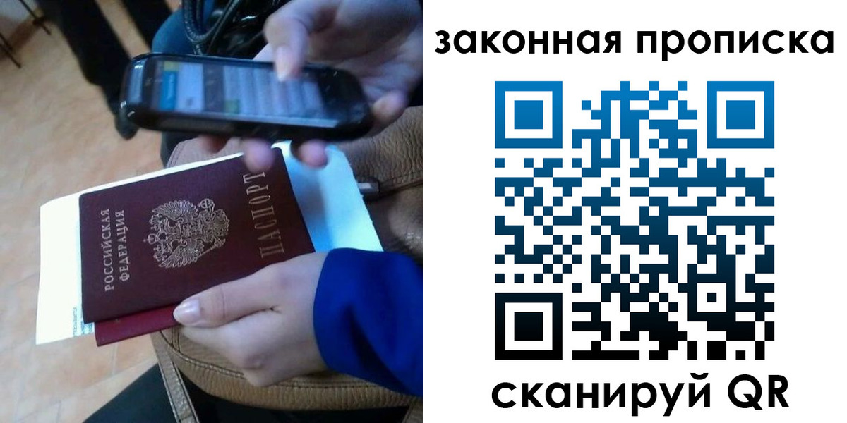 миграционный учет в Чусовом