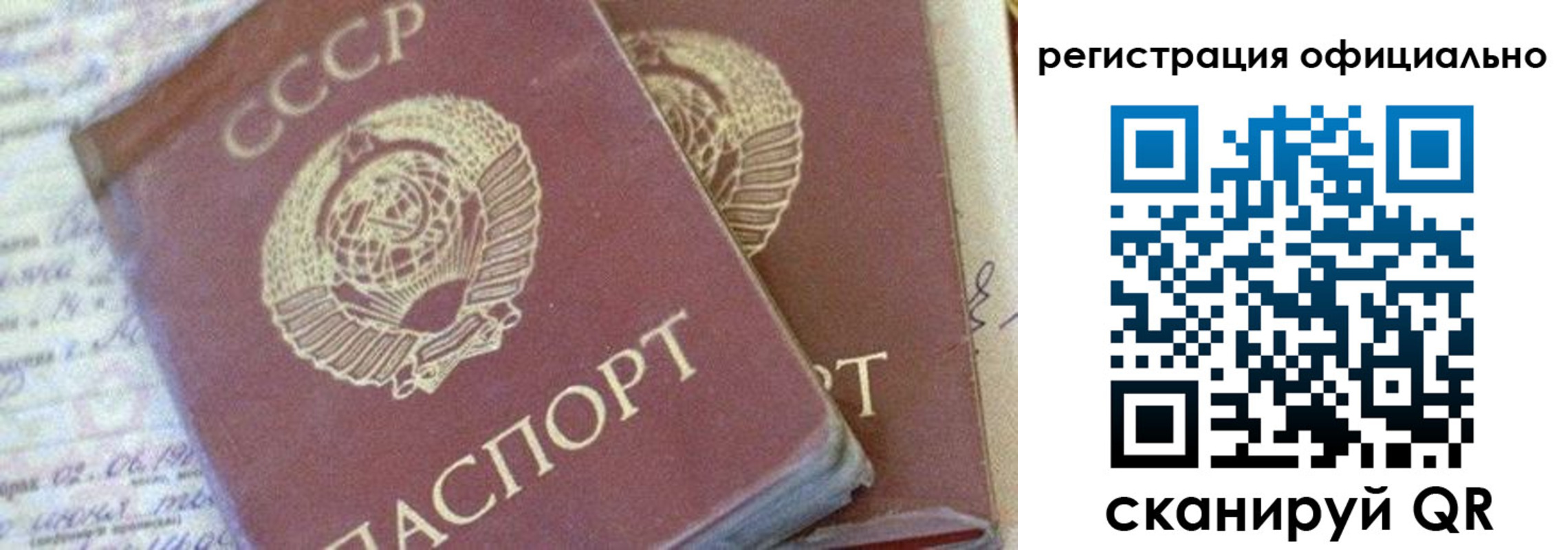 регистрация для школы в Чусовом
