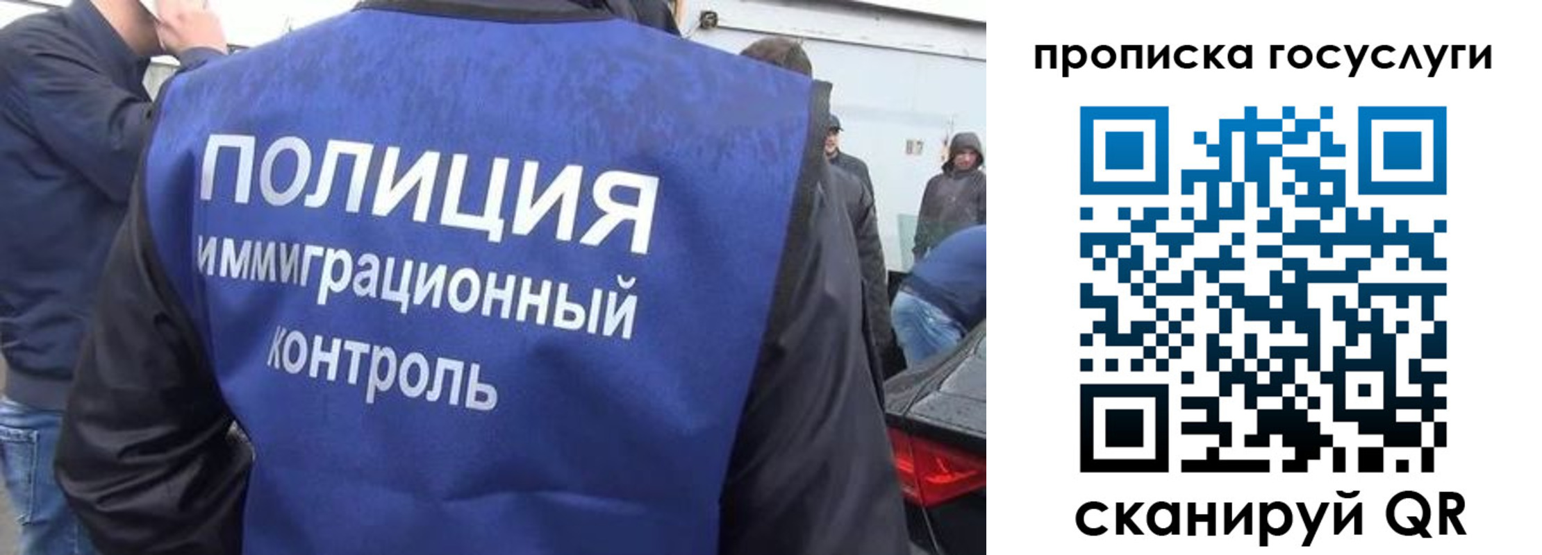 прописка в квартире в Чусовом
