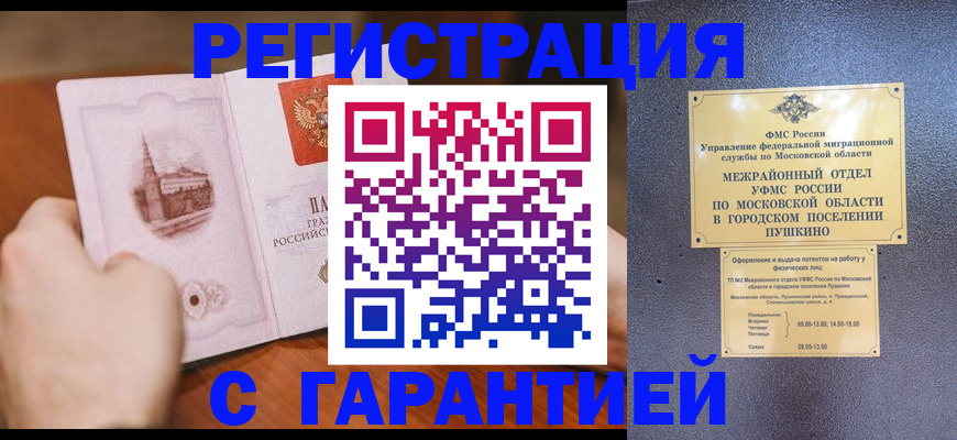 найти адрес прописки в Чусовом