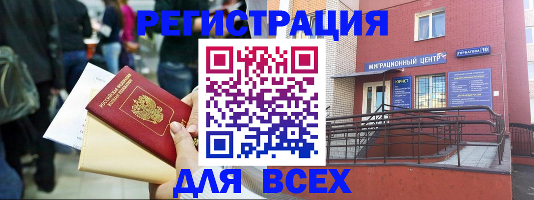 пропишу в квартире в Чусовом